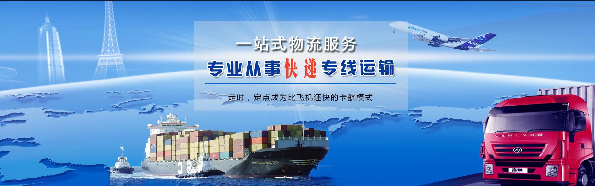 海西州到加拿大物流公司-海西州至加拿大物流专线-海西州空运到加拿大-优时通物流有限公司