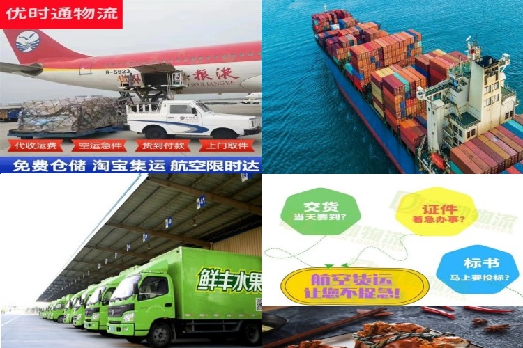 海西州到加拿大航空货运公司-海西州到加拿大物流专线